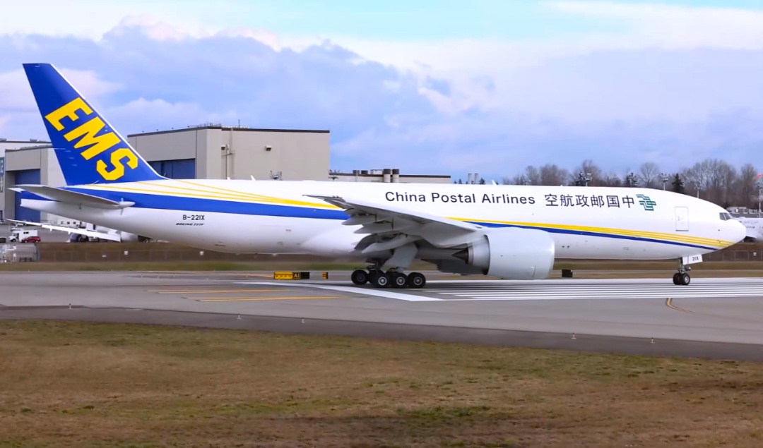 中国邮政首架波音777货机 从美国抵达北京首都机场-物流之家