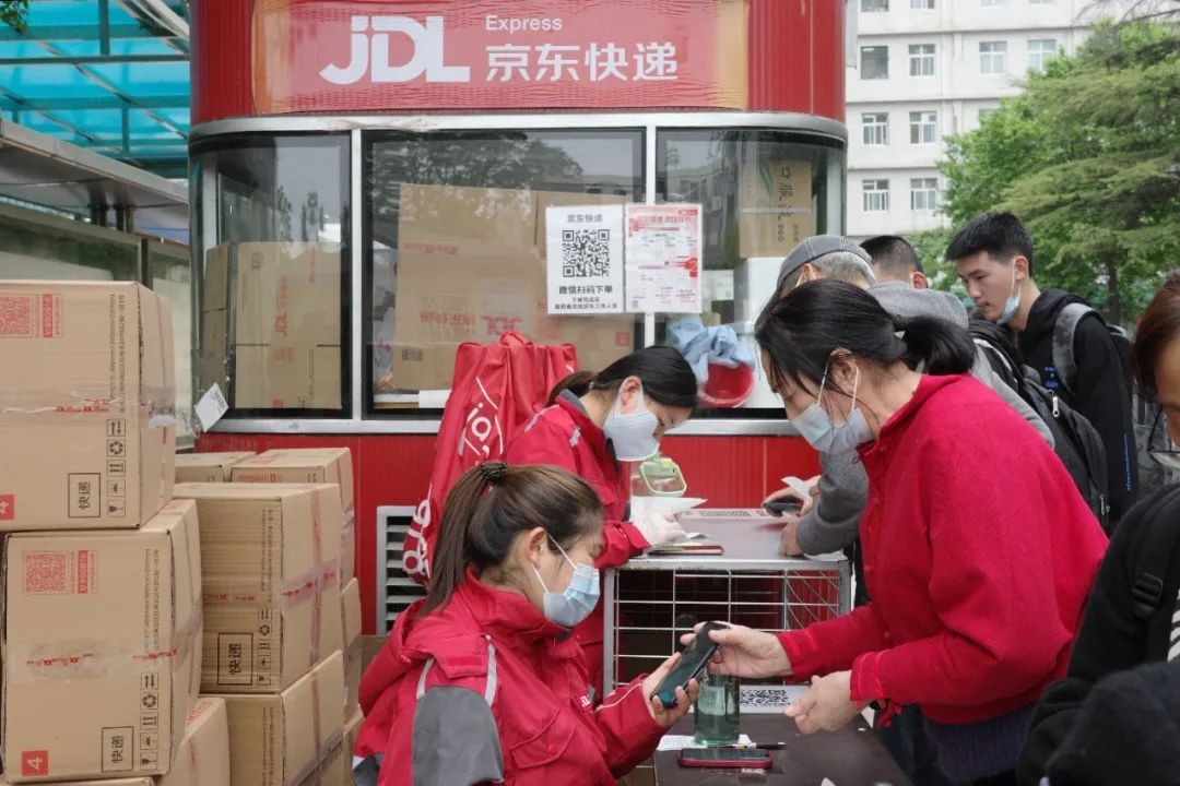 中国中医科学院广安门医院自助终端 可用京东物流配送药品-物流之家